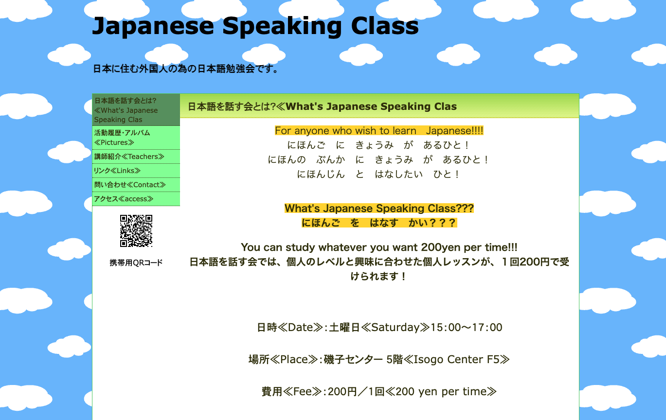Japanese Speaking Class