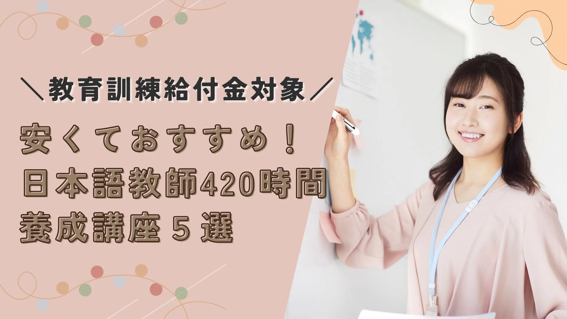 【給付金あり！】安くておすすめ 