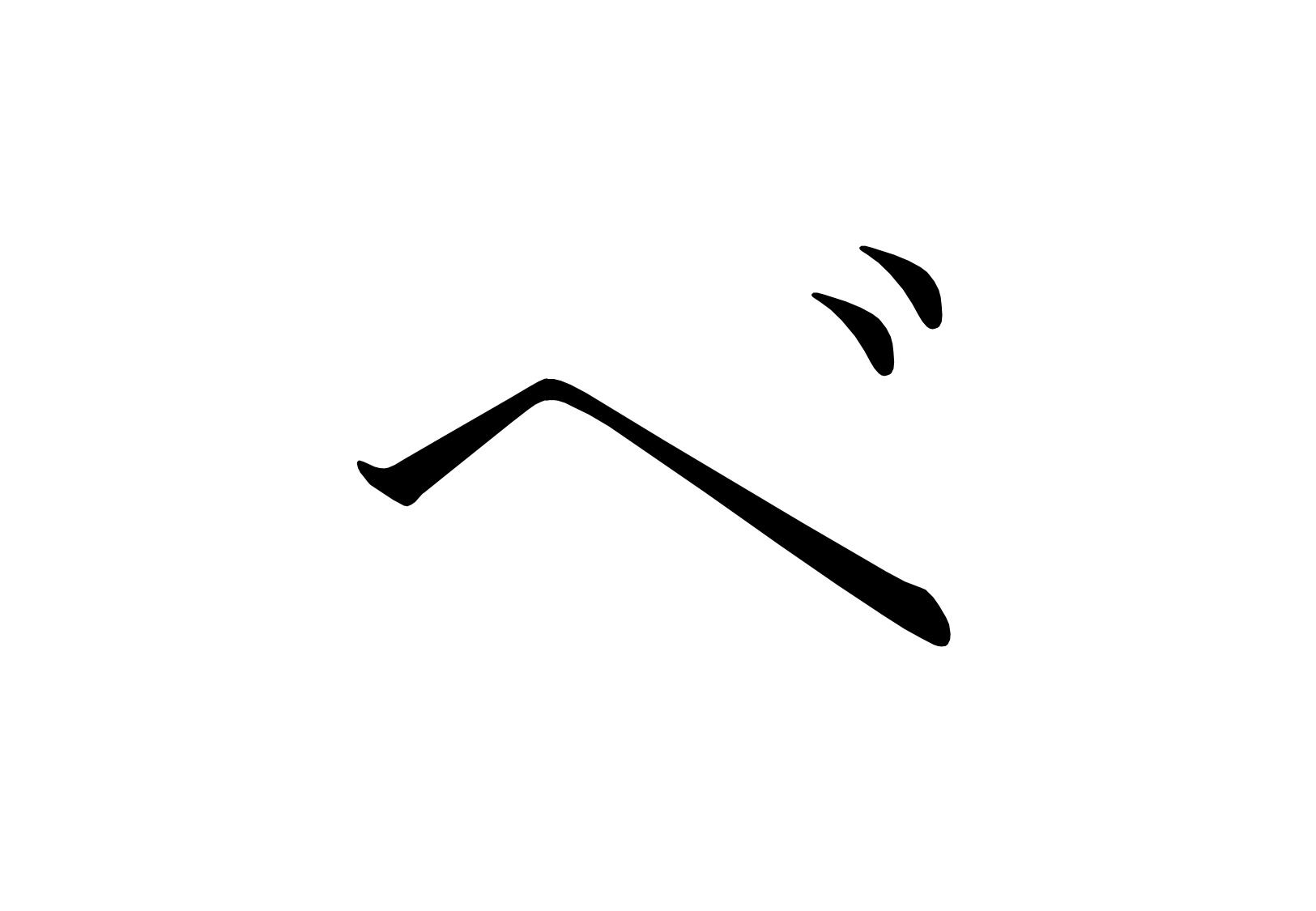 ベの書き方 - にほんご Study