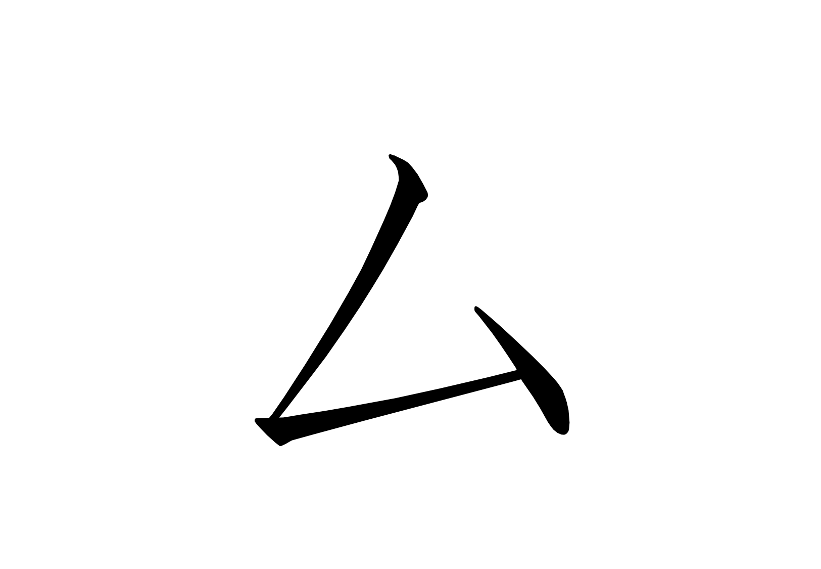 ムの書き方 - にほんご Study