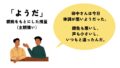「らしい」「ようだ」「そうだ」「だろう」「かもしれない」の違い・注意点 - にほんご Study