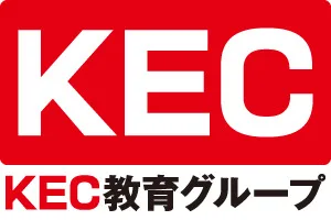 KEC教育グループ